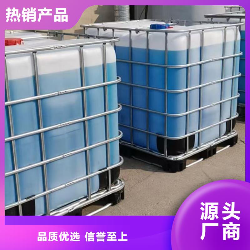 中央空调防冻液质检严格品质优选