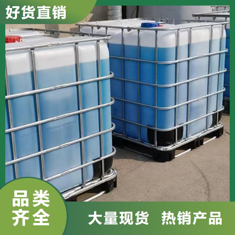 国标防冻液免费询价