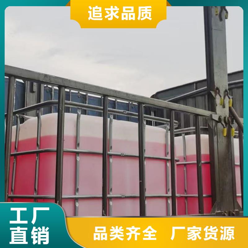 液体防冻剂品质之选追求品质