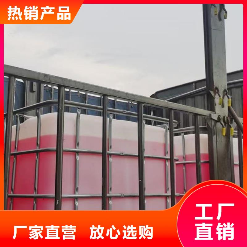 中央空调防冻液质检严格品质优选