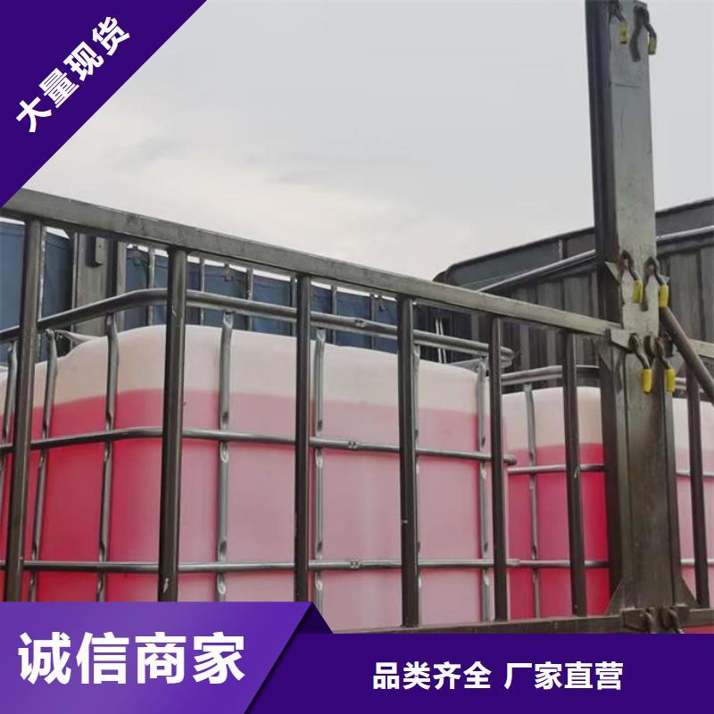 工业设备防冻液用品质赢得客户信赖批发