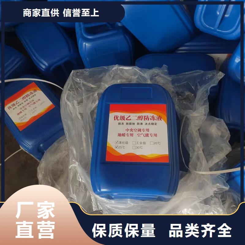 乙二醇防冻液货真价实