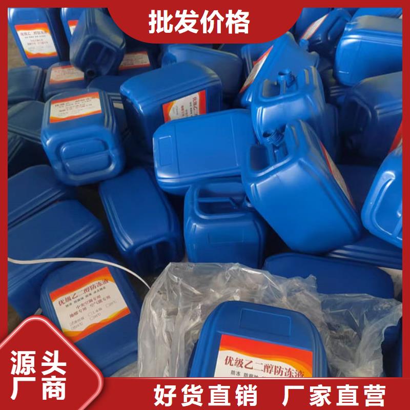 国标防冻液批发厂家