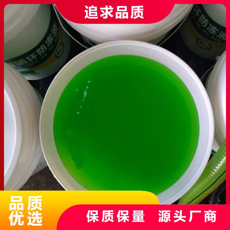 地暖防冻液免费询价