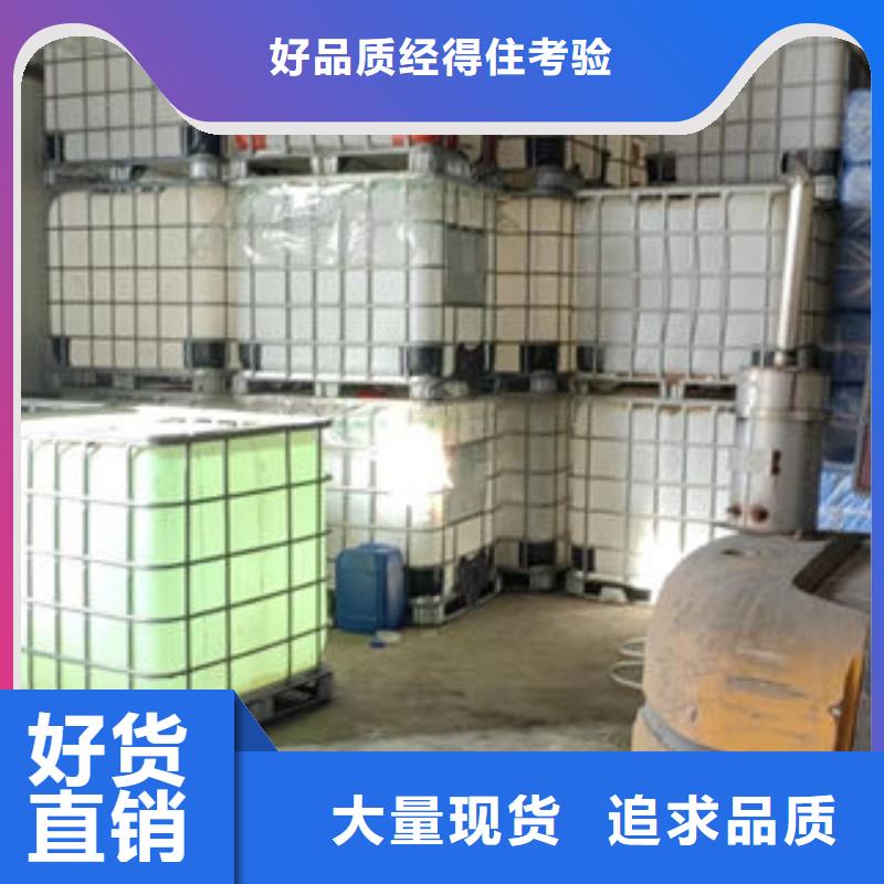 铁路运煤防冻液实体诚信经营