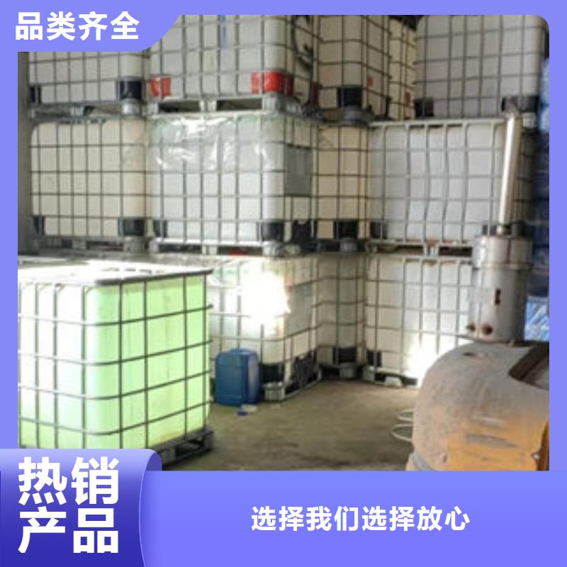 中央空调防冻液货真价实