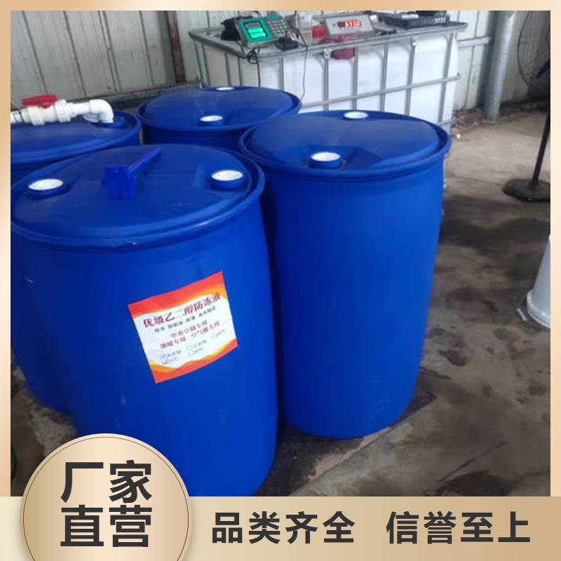 国标防冻液源头厂商