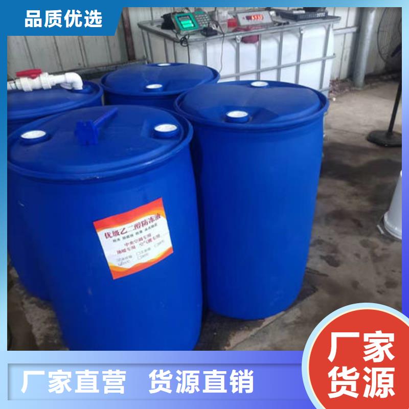 冷却塔防冻液售后服务完善厂家直营