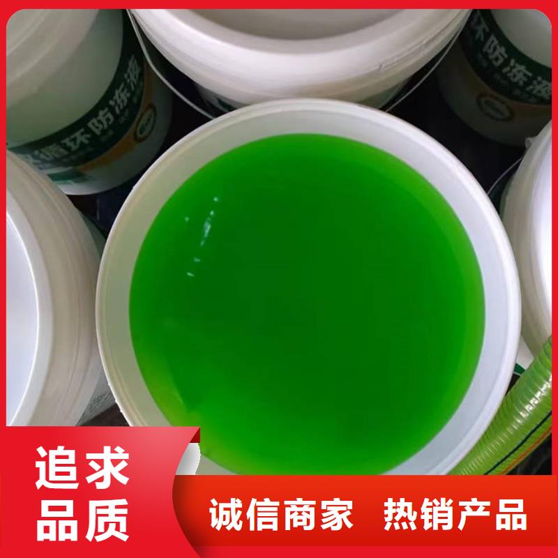 冷却塔设备防冻液保质保量