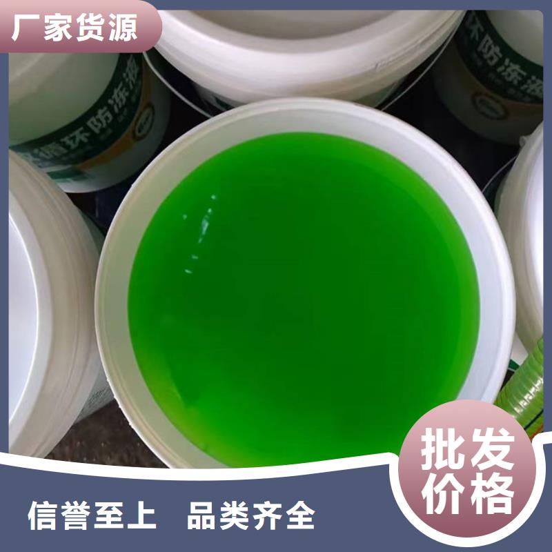浩北冷却塔防冻液质量三包批发国标空气能防冻液
