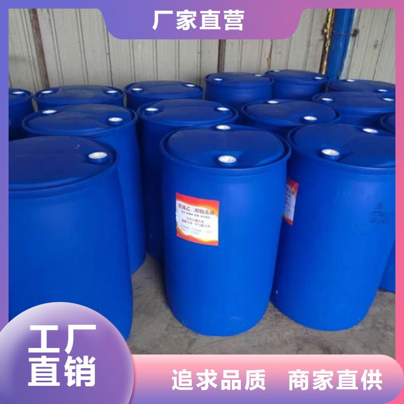 国标防冻液源头厂商