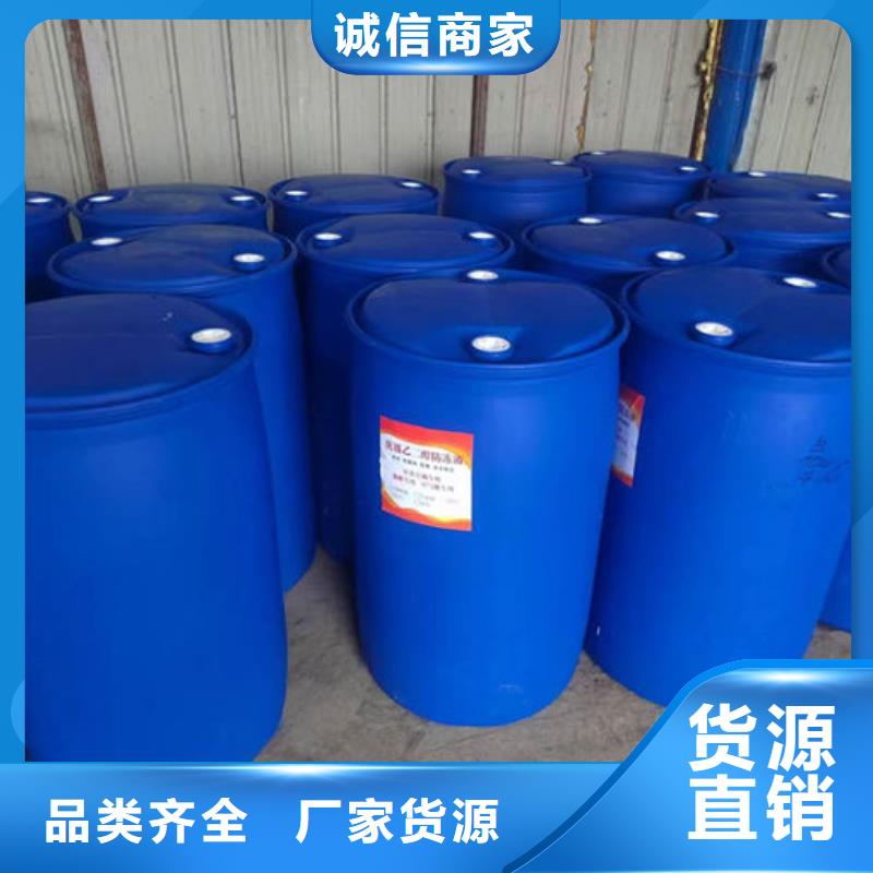 中央空调防冻液现货直发