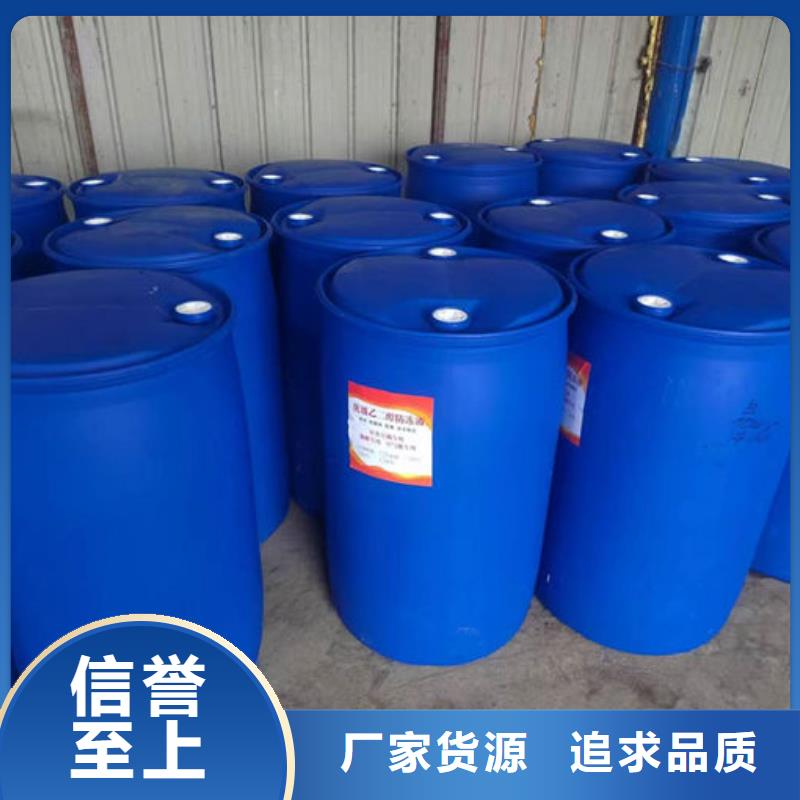 液体防冻剂大厂生产品质信誉至上