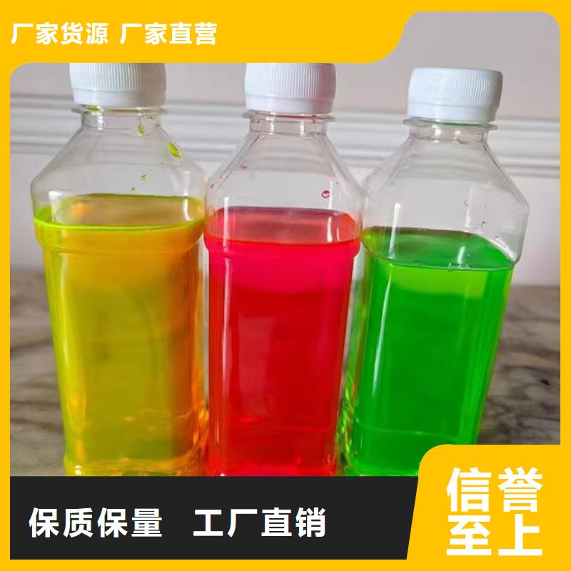 SM-106A乙二醇防冻液源头厂商货源直销国标防冻剂