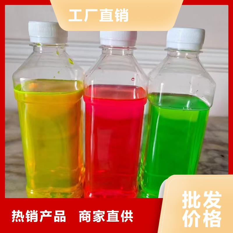 地暖防冻液货真价实