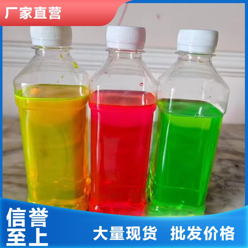 铁路运煤防冻液规格齐全批发