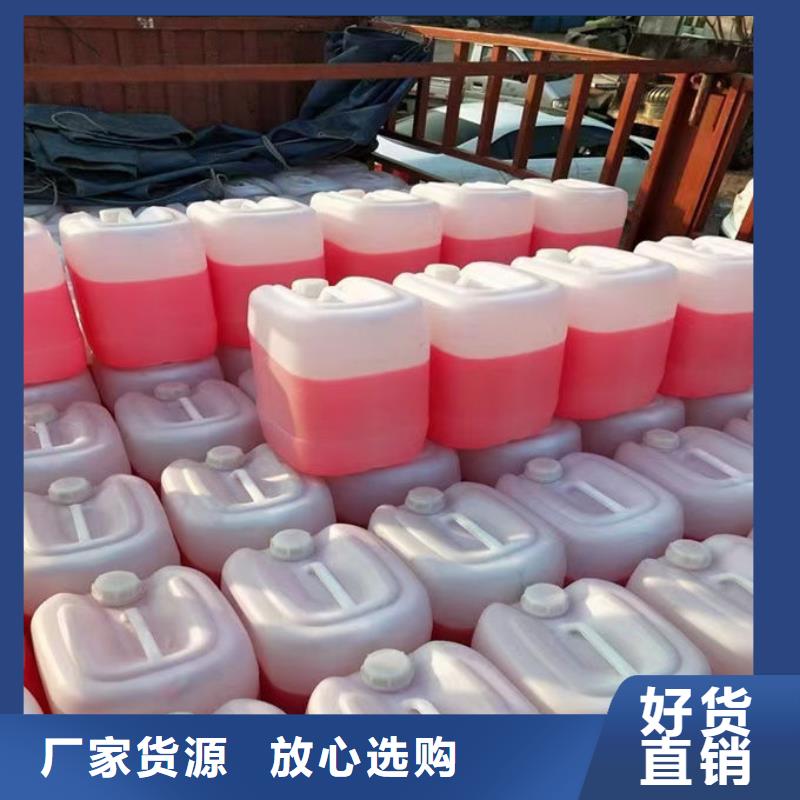 锅炉防冻液实体诚信经营