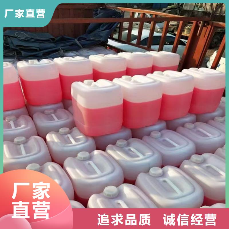 工业设备防冻液用品质赢得客户信赖批发