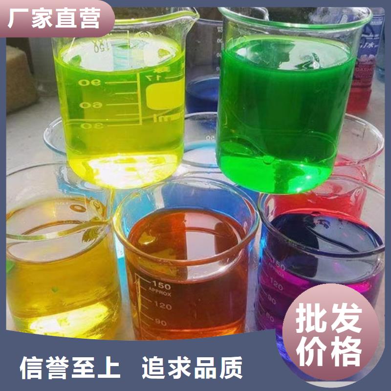 太阳能防冻液满足客户需求货源直销