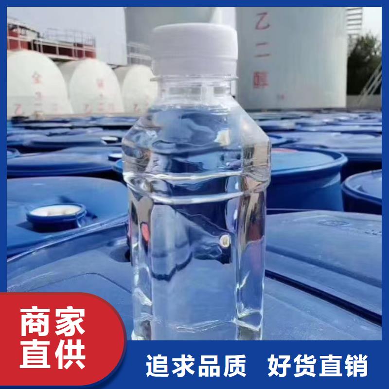 液体防冻剂大厂生产品质信誉至上