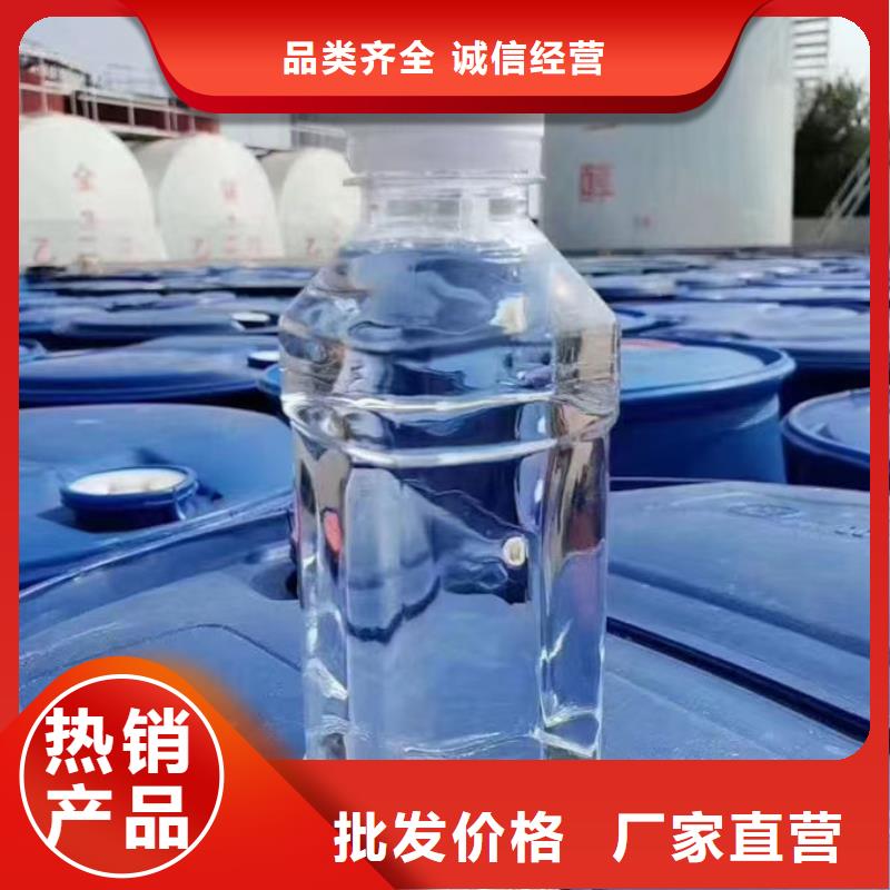 铁路运煤防冻液实体诚信经营