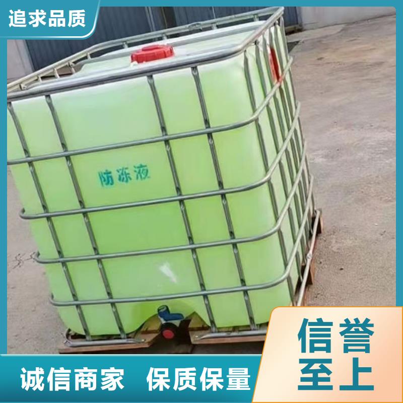 工业设备防冻液用品质赢得客户信赖批发