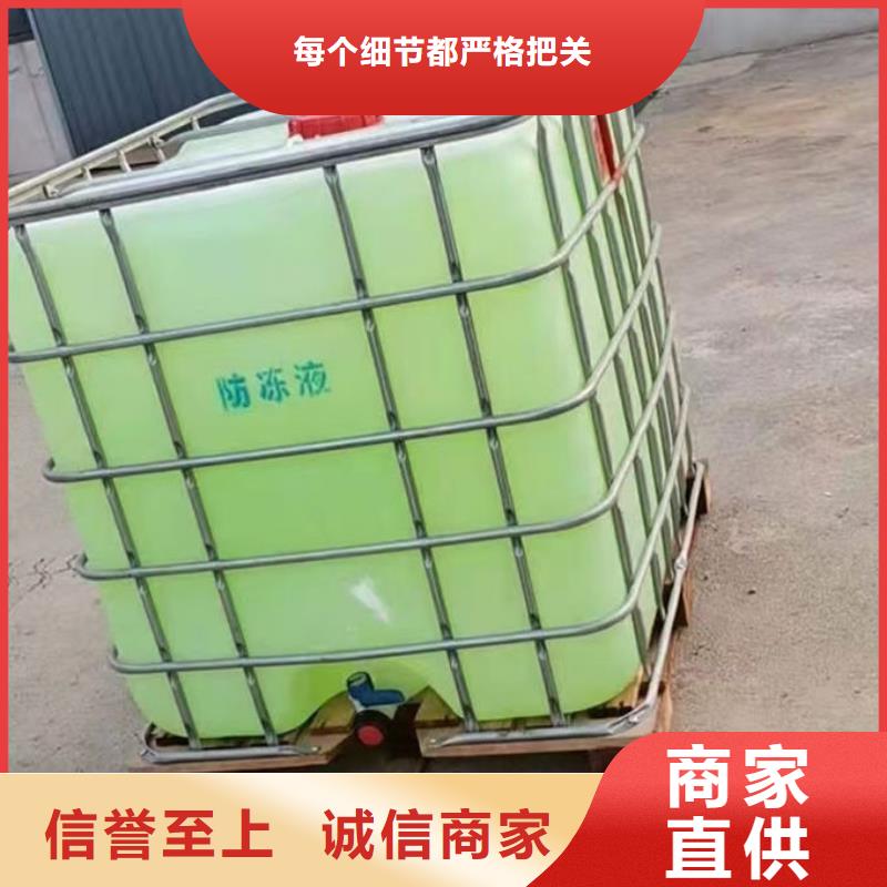 SM-106A冷却塔防冻液实力才是硬道理放心选购国标防冻剂