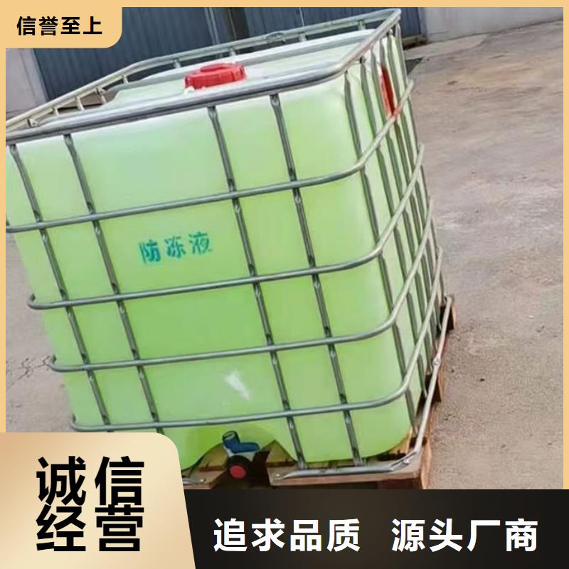 固体防冻剂免费回电好货直销