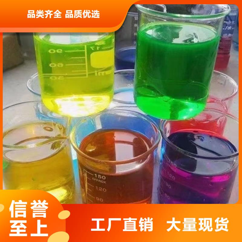 液体防冻剂大厂生产品质信誉至上