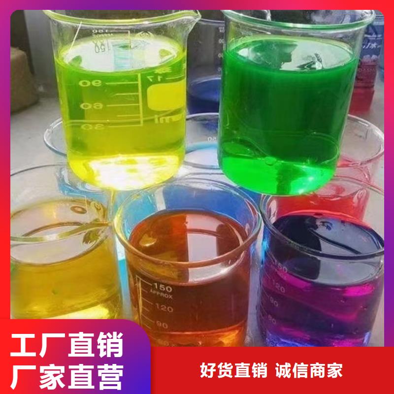 空气能防冻液真诚合作品类齐全