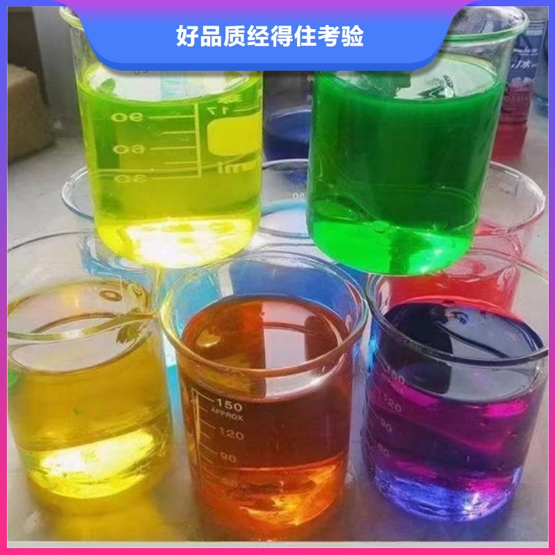 SM-106A空气能设备防冻液细节决定品质品质优选国标防冻剂