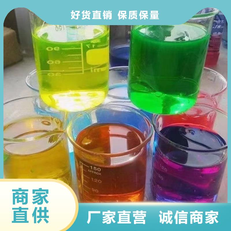 空气能设备防冻液按需诚信经营