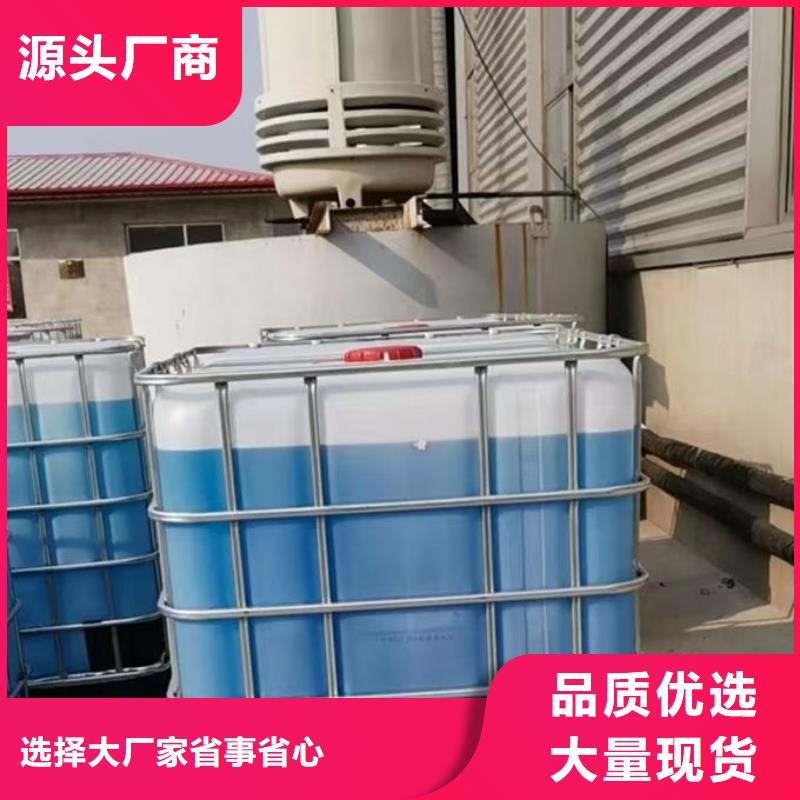 铁路煤炭运输防冻液实时