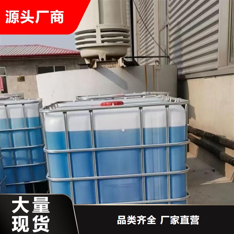 地暖防冻液产地厂家直销信誉至上