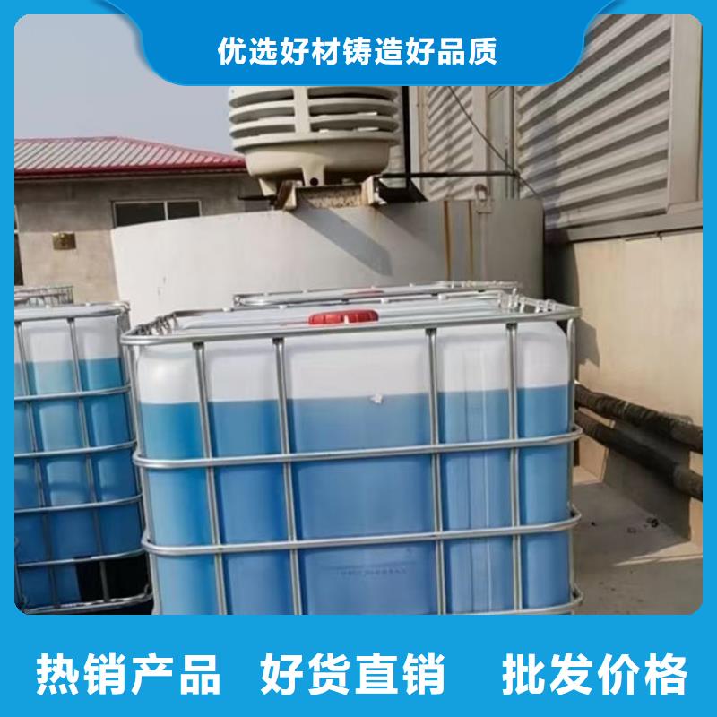 锅炉防冻液源厂供货