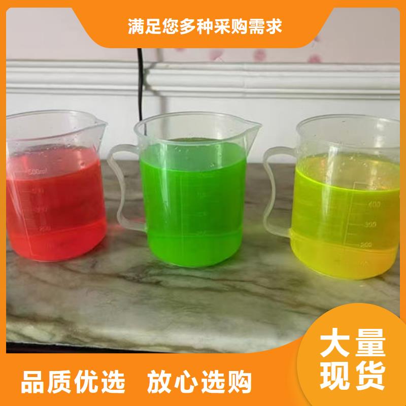 铁路运煤防冻液快速货源直销