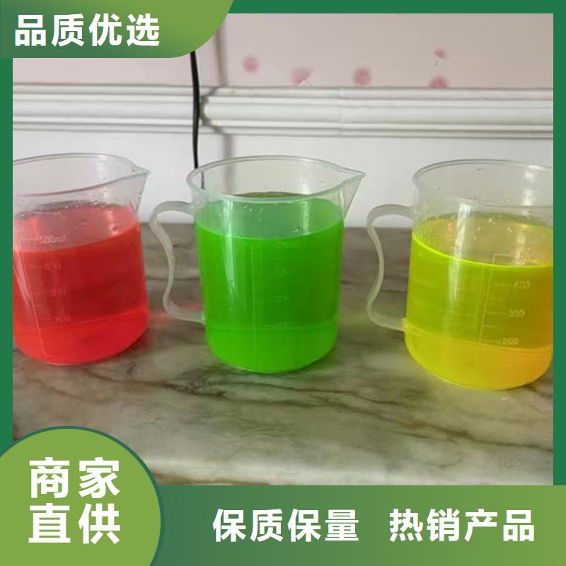 室外水防冻液每一处都是匠心制作