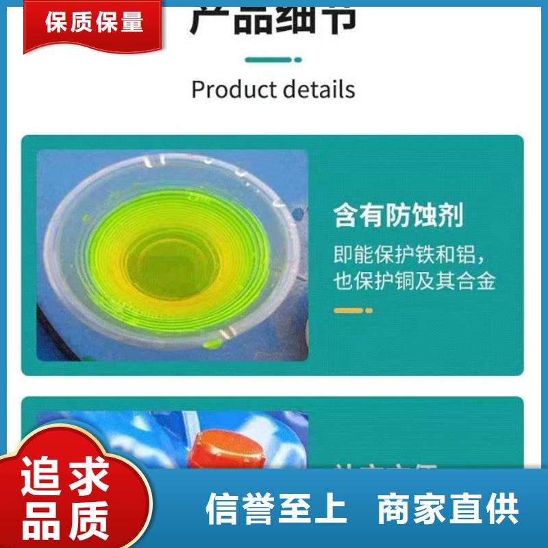 地暖防冻液实在批发