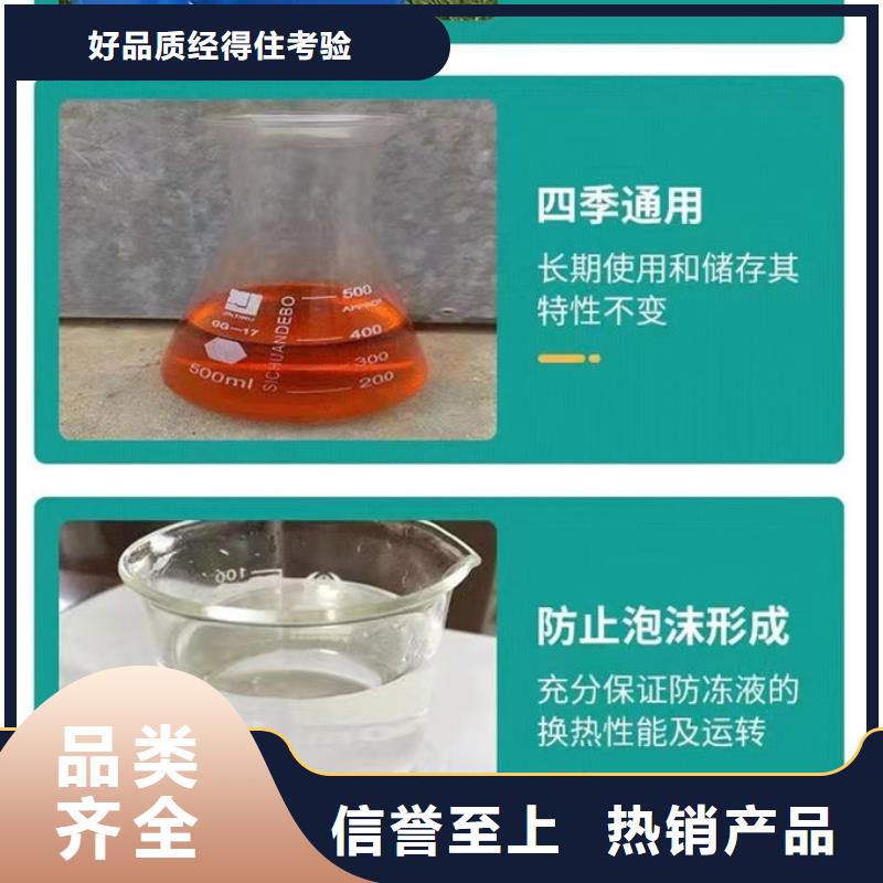 地暖防冻液货真价实