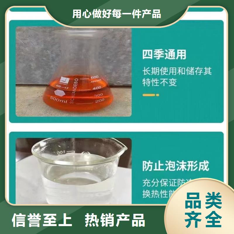 空气能防冻液货源直销