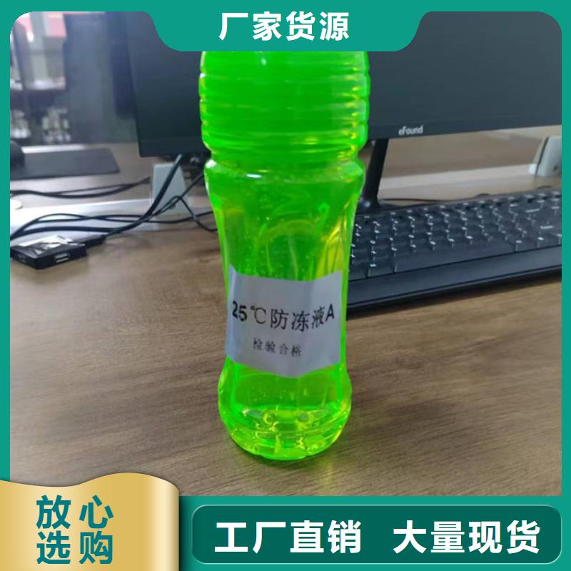 冷却水防冻液资质认证