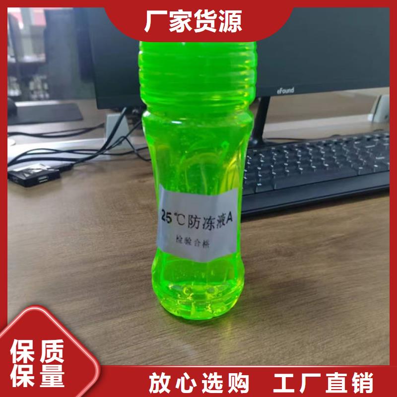 中央空调防冻液现货直发