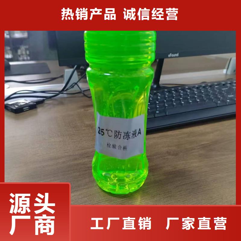 浩北冷却塔防冻液质量三包批发国标空气能防冻液
