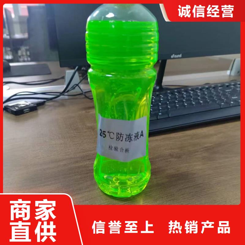 中央空调防冻液免费询价