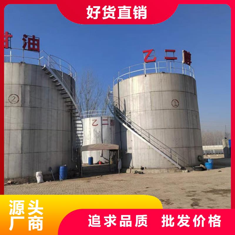 中央空调防冻液现货直发