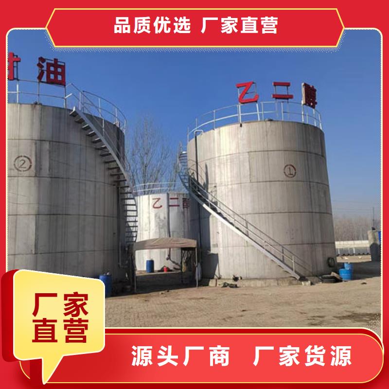地暖防冻液产地厂家直销信誉至上