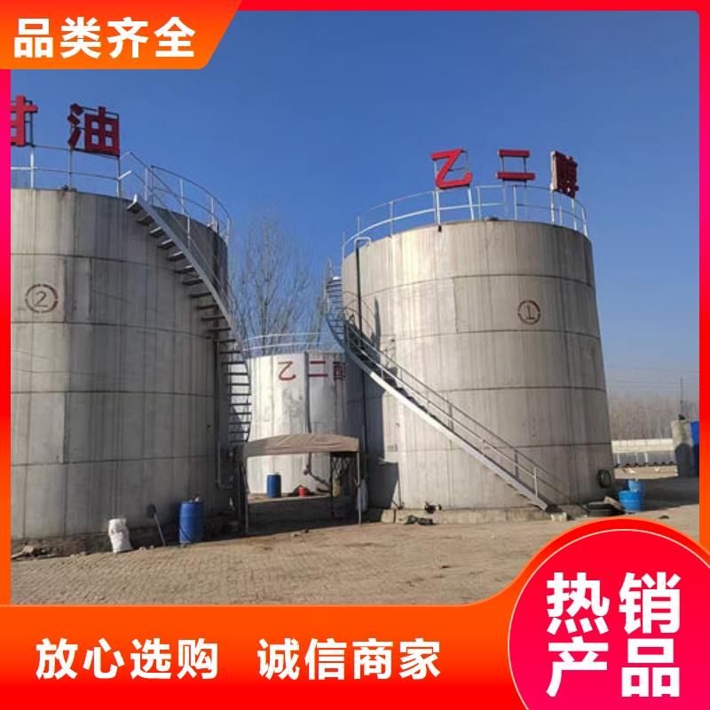 空气能防冻液专业生产团队厂家直营
