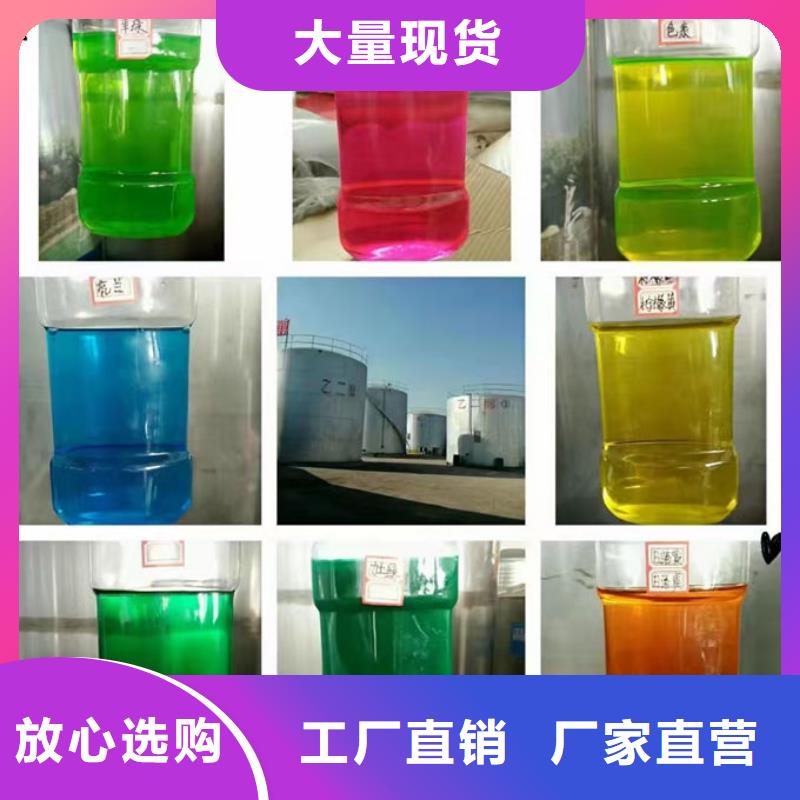 地暖防冻液品种全工厂直销