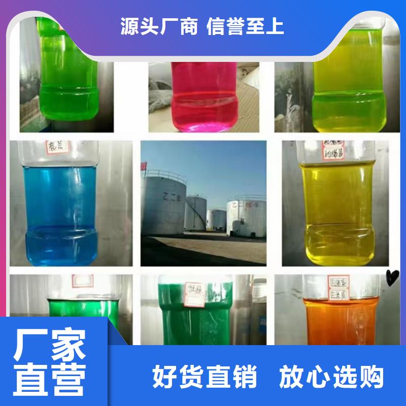 中央空调防冻液现货直发