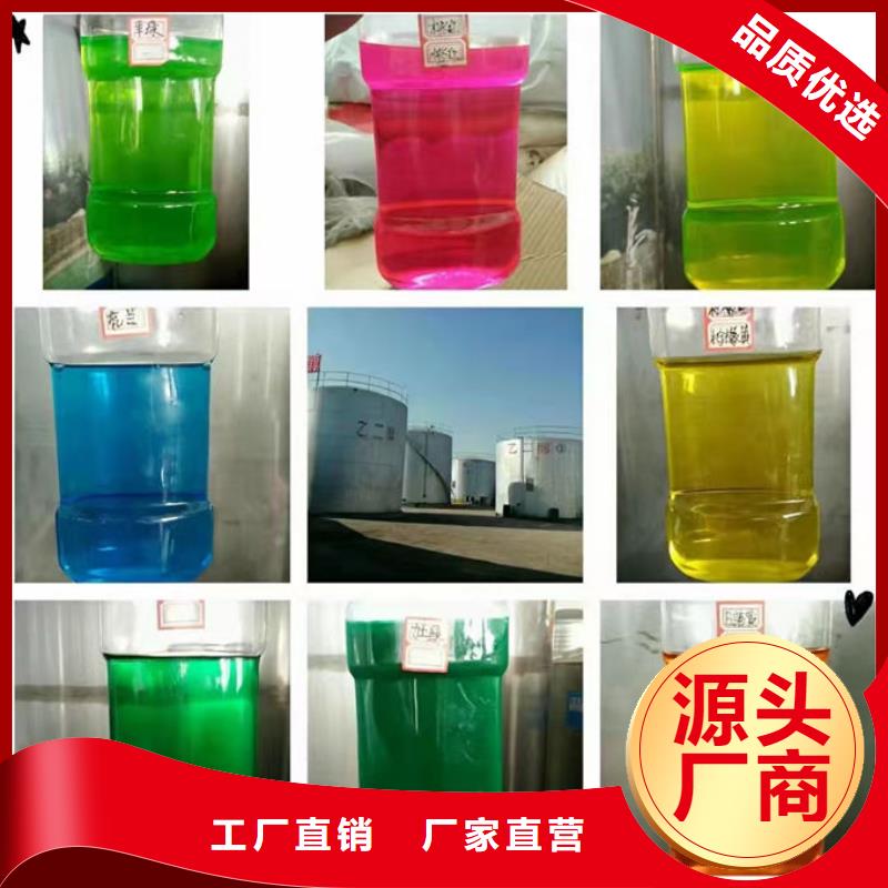 地暖防冻液品种全工厂直销